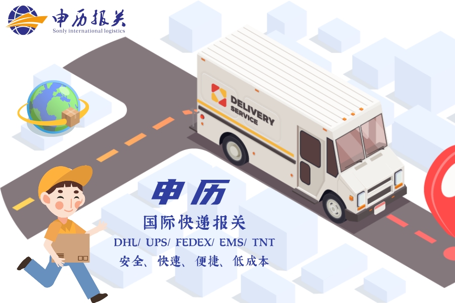 上海申历进出口有限公司