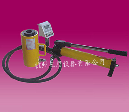 杭州三思仪器有限公司