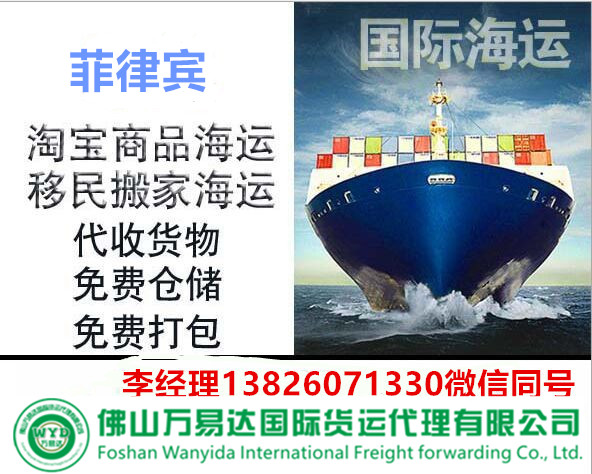 广州宏迅货运代理有限公司