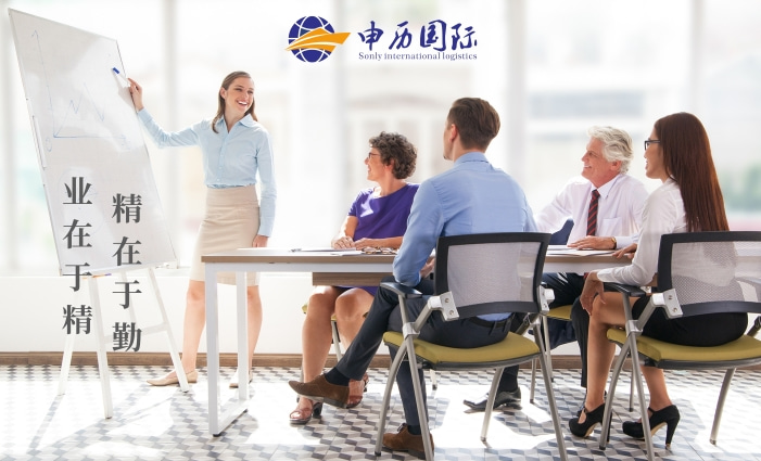上海申历进出口有限公司