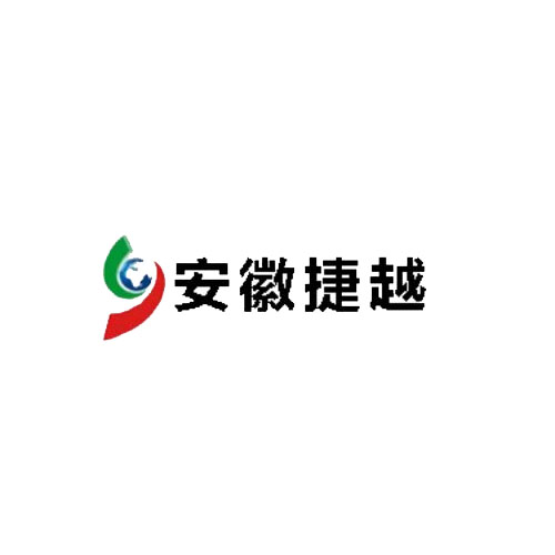 安徽捷越传动科技有限公司