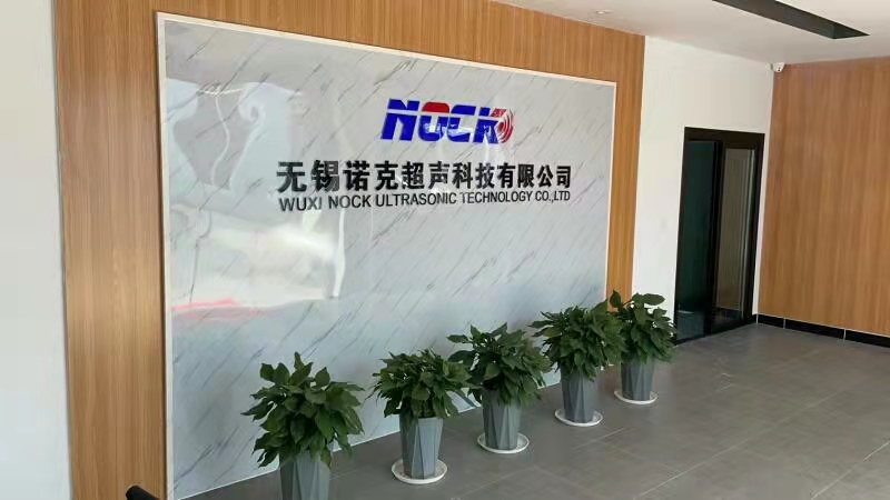 无锡诺克超声科技有限公司