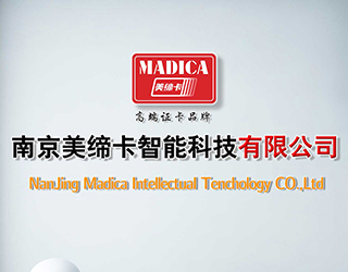 南京美缔卡智能科技有限公司