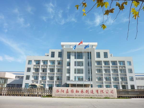 洛阳嘉维轴承制造有限公司