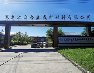 北京强幕工贸有限责任公司