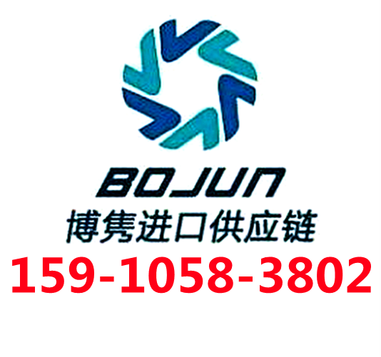 天津报关代理公司