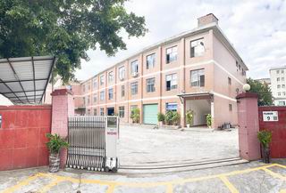深圳市华慧智联电子有限公司