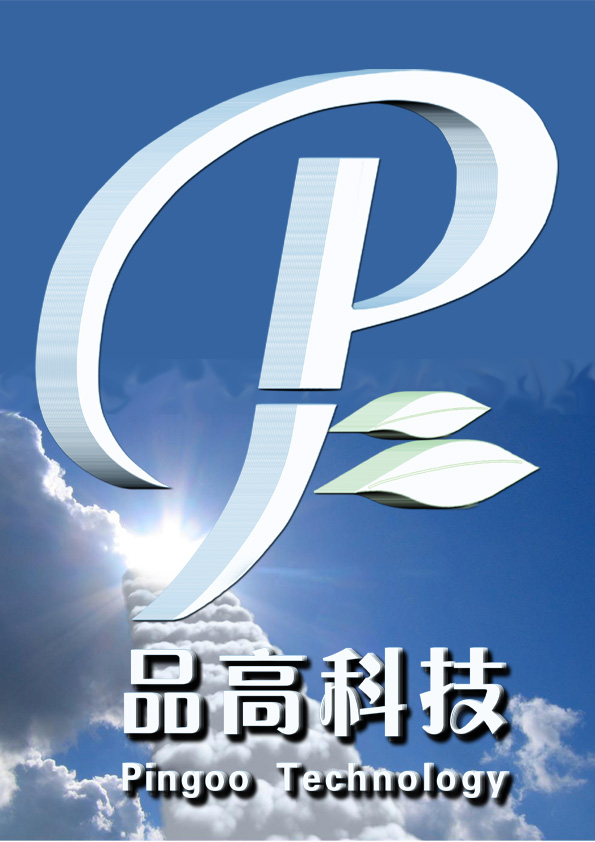 河北品高电子科技公司