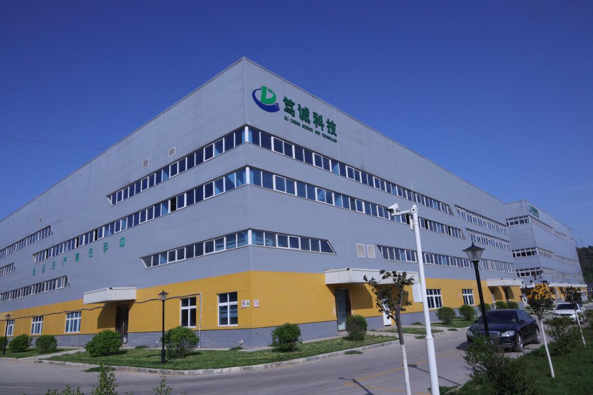 陕西笃诚医药科技有限公司