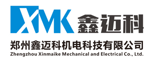 郑州鑫迈科机电科技有限公司
