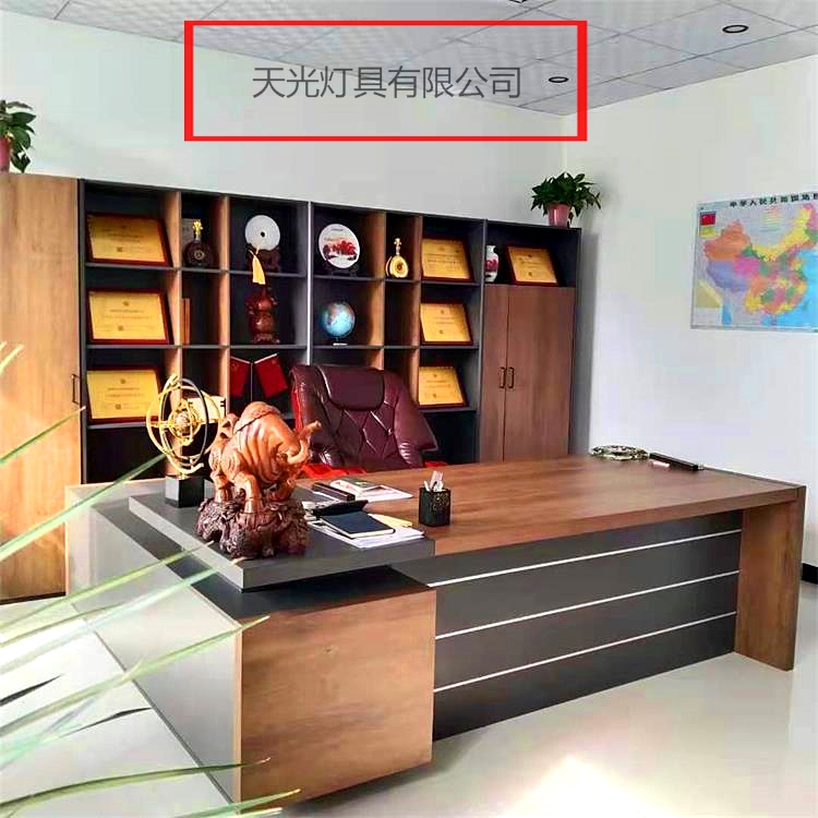 新乐市天光灯具有限公司