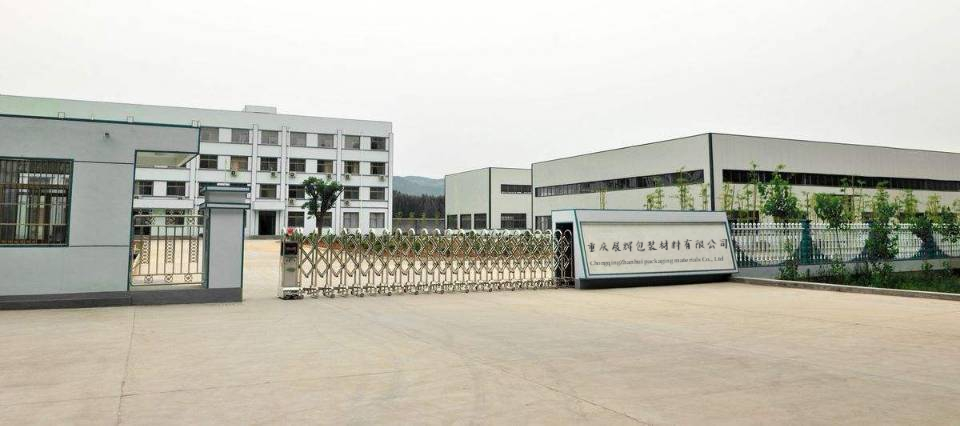 重庆展辉包装材料有限公司