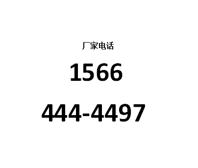 山东鲁岳矿用设备有限公司