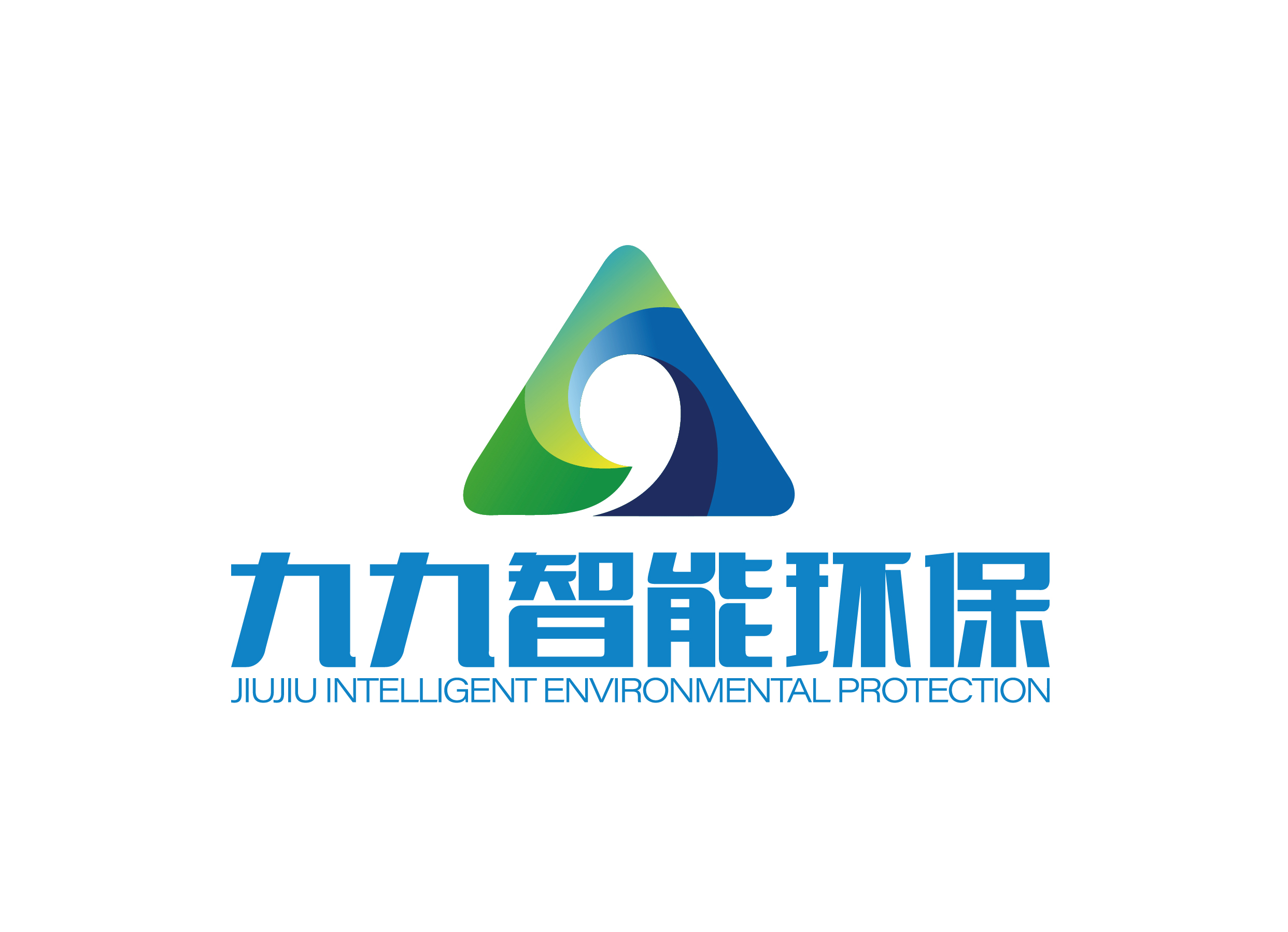 湖南九九智能环保股份有限公司