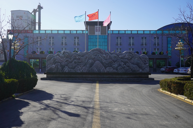 河南亿丰建材公司