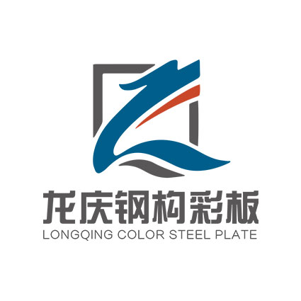 哈尔滨龙庆钢构彩板有限公司