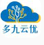 深圳市多九云优科技有限公司