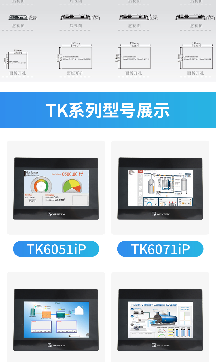 昆山优佰特电子科技有限公司