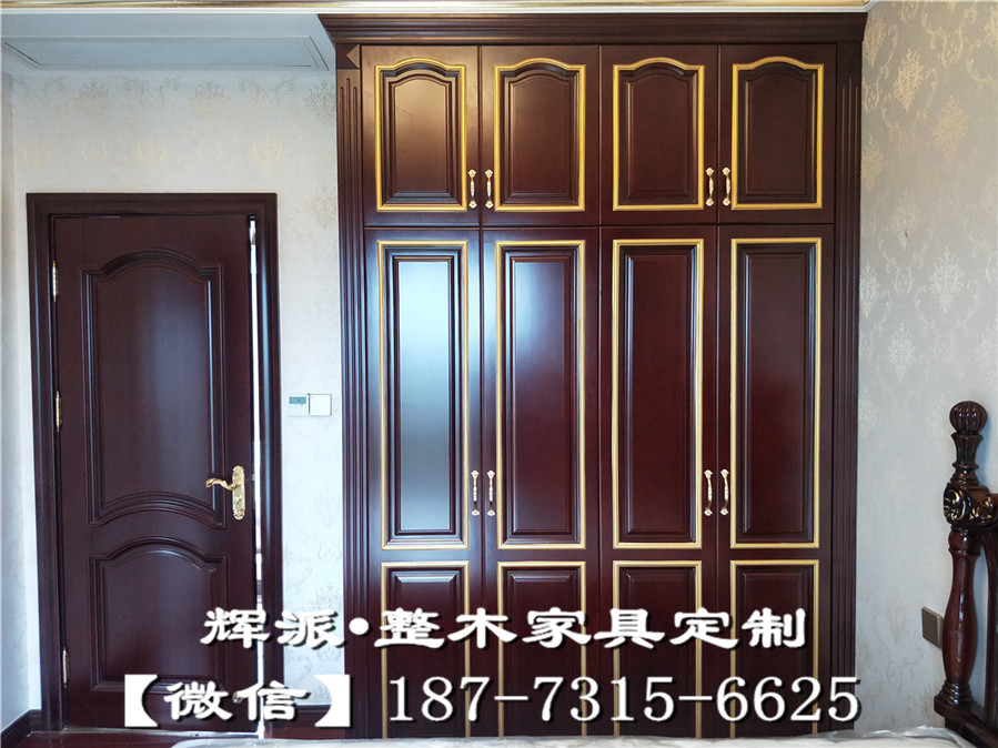 长沙辉派家具有限公司