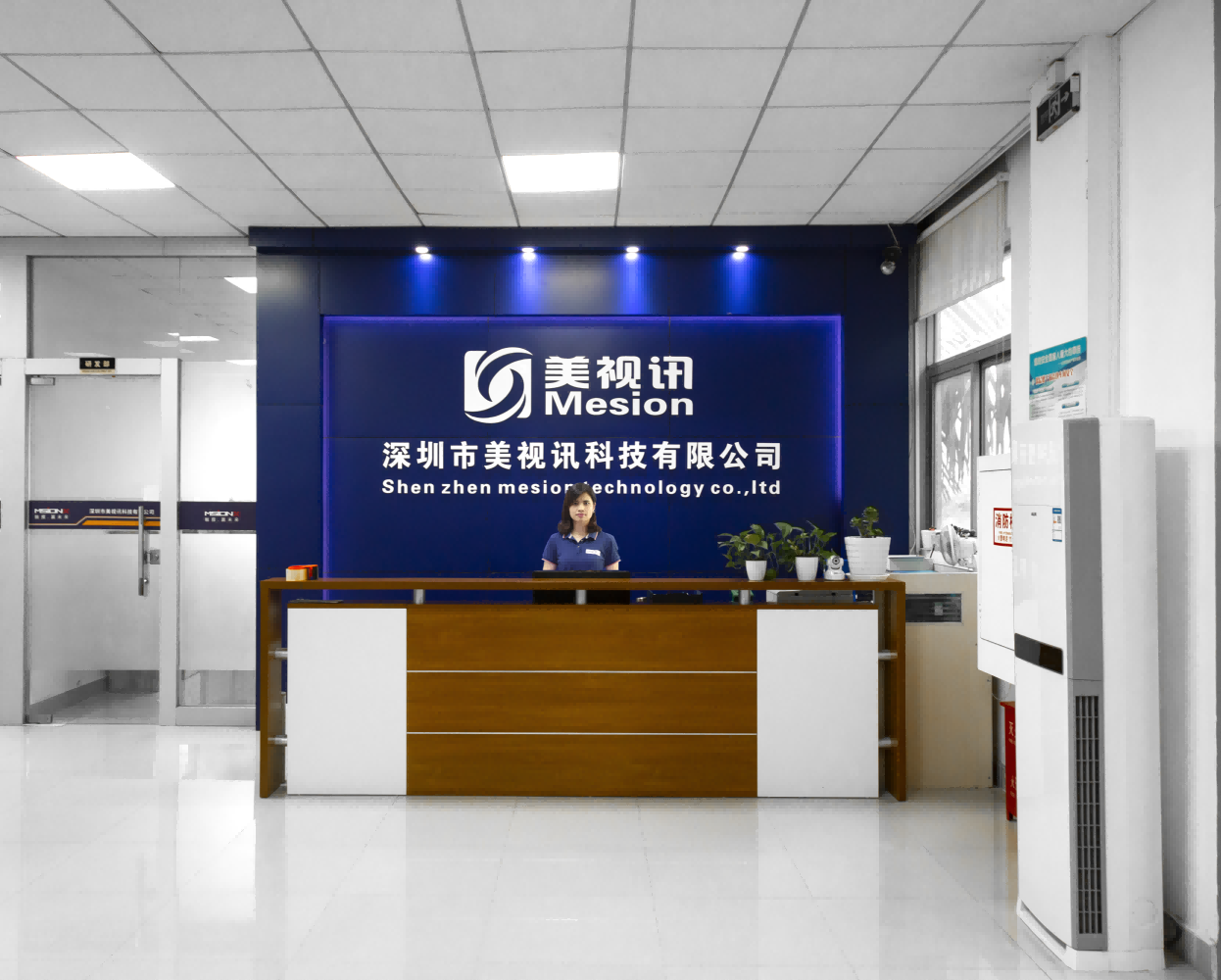 深圳市美视讯科技有限公司