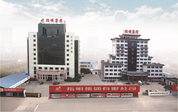 指明集团有限公司