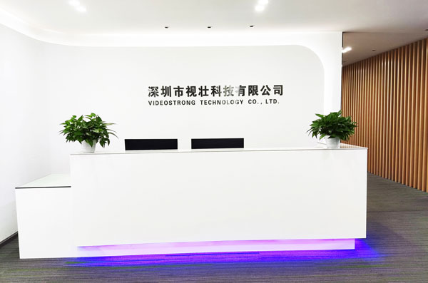 深圳市视壮科技有限公司