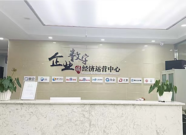 深圳市八度云计算信息技术有限公司