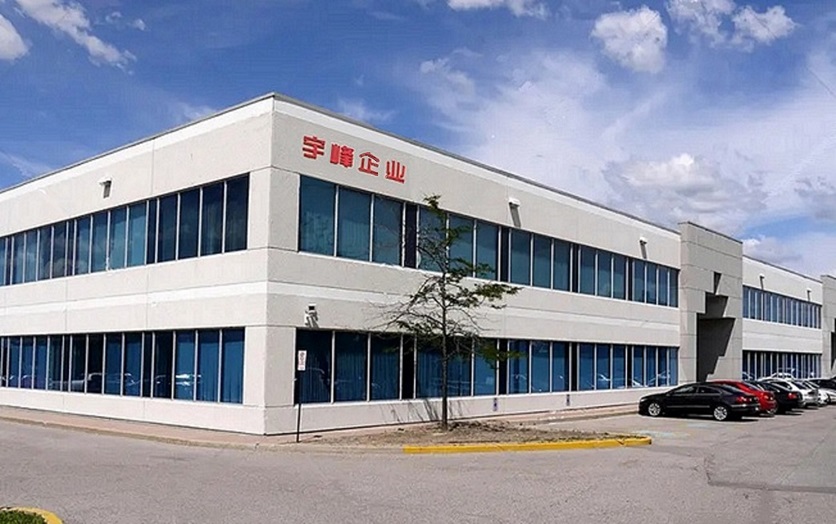 镇江新区宇峰金属箱柜有限公司