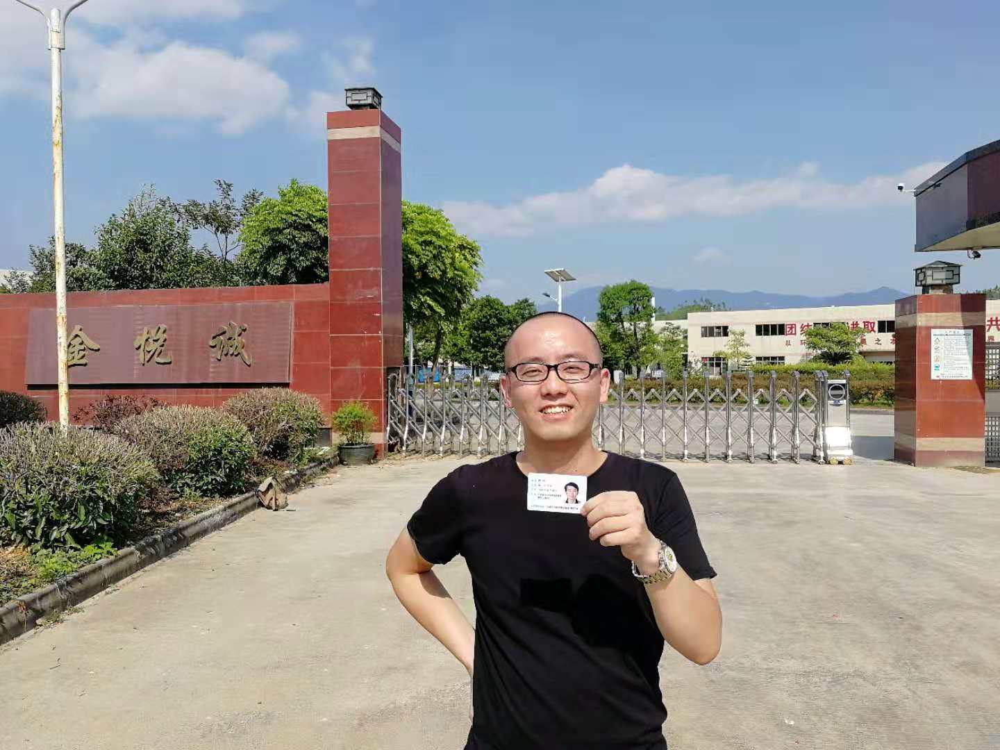 广东金悦诚蓄电池有限公司