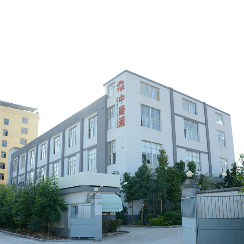 中路通公司