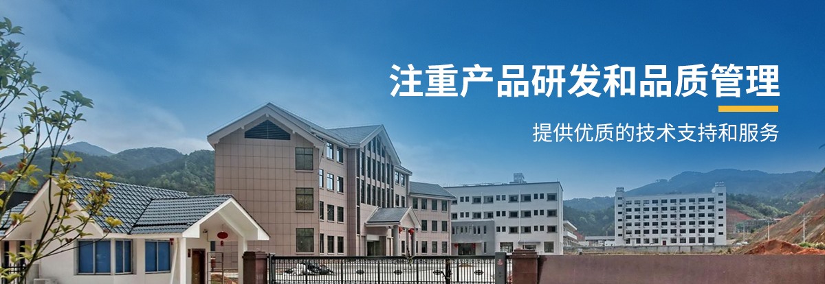 福建省沙县松川化工有限公司