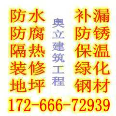 普宁市奥立建筑工程有限公司