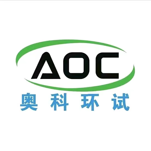 安徽奥科试验设备有限公司