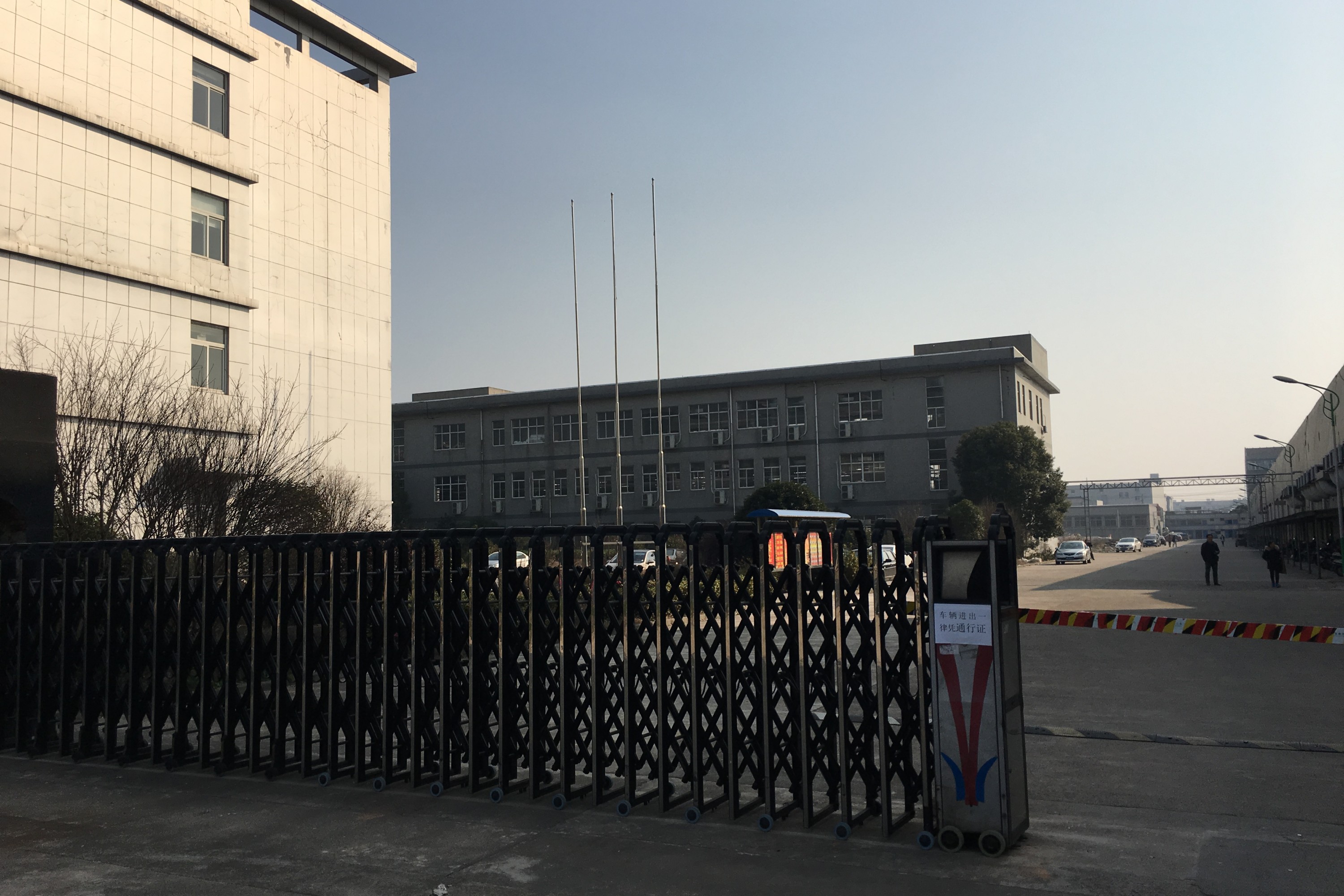 江阴市麦尔登毛纺织有限公司