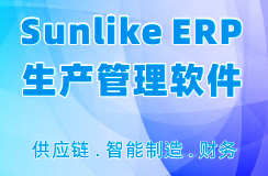 惠州市天心天思软件科技有限公司