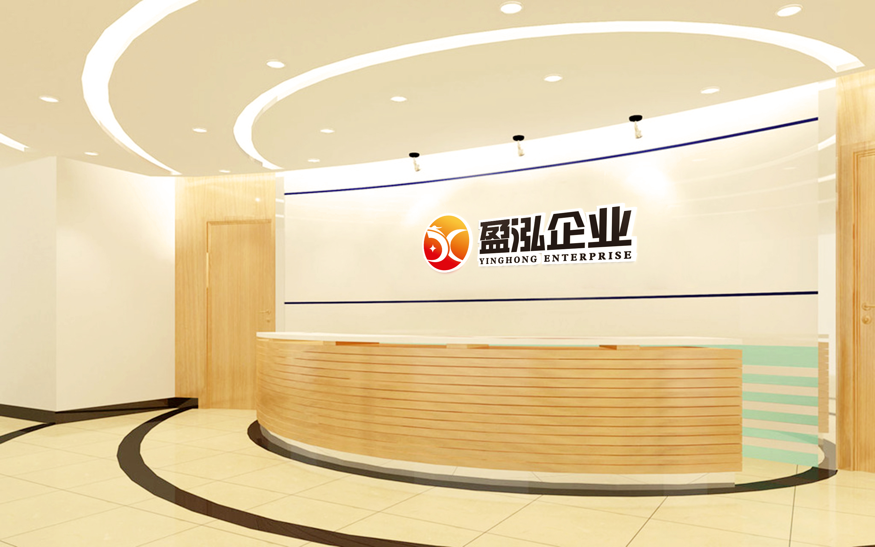 广州市盈泓货运代理有限公司
