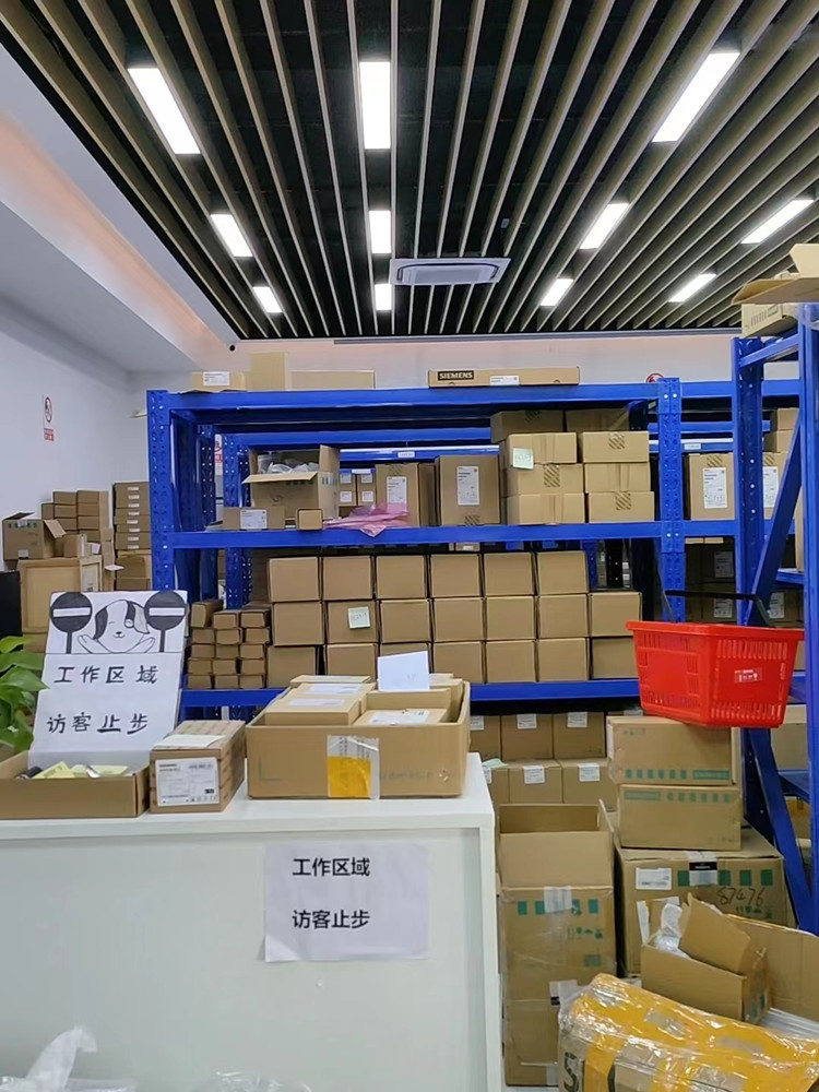 上海汇冠通达智能科技