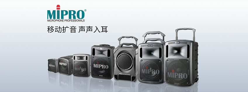 MIPRO咪宝陕西服务中心