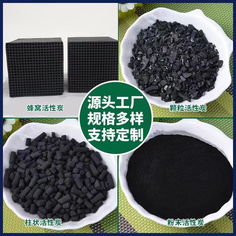 溧阳市幸邦活性炭有限公司