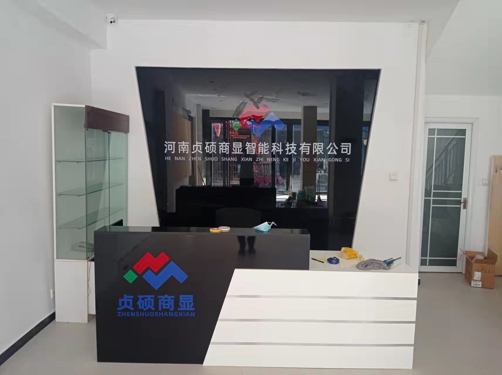 河南贞硕商显智能科技有限公司