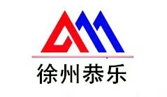 徐州恭乐橡塑机械有限公司