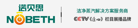 武汉诺贝思热能环保科技有限公司
