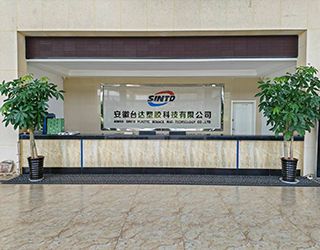 安徽台达塑胶科技有限公司