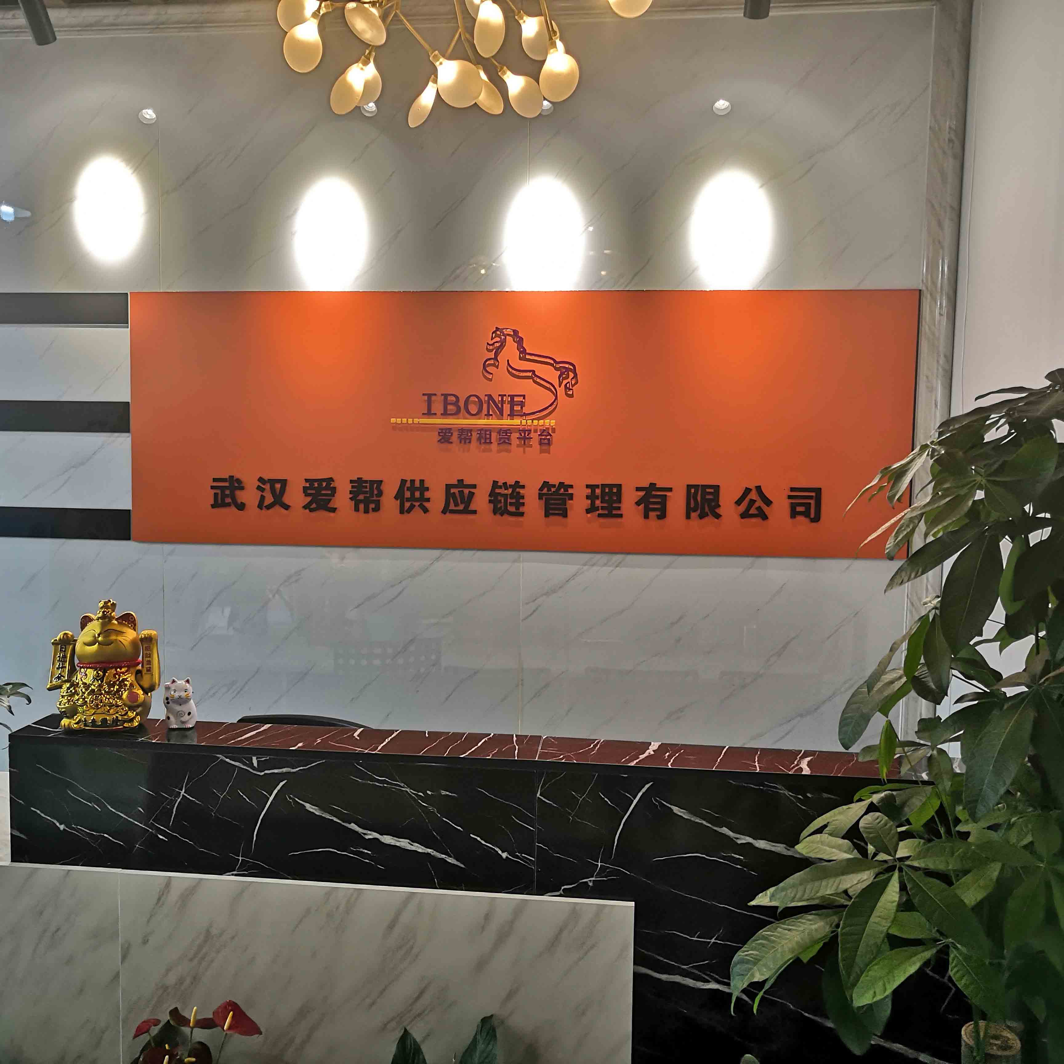 爱帮托盘租赁平台