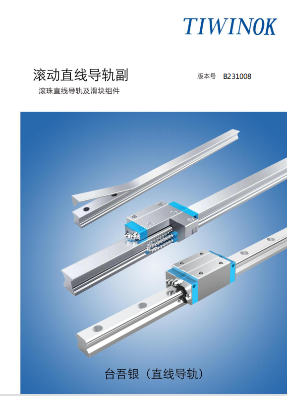 江门市诺和科技有限公司