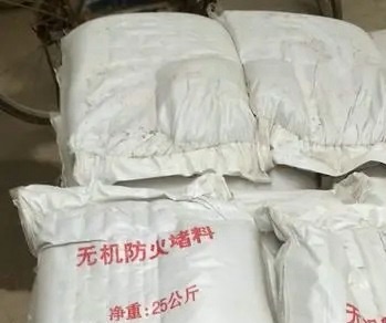 西安鑫博安防技术有限公司