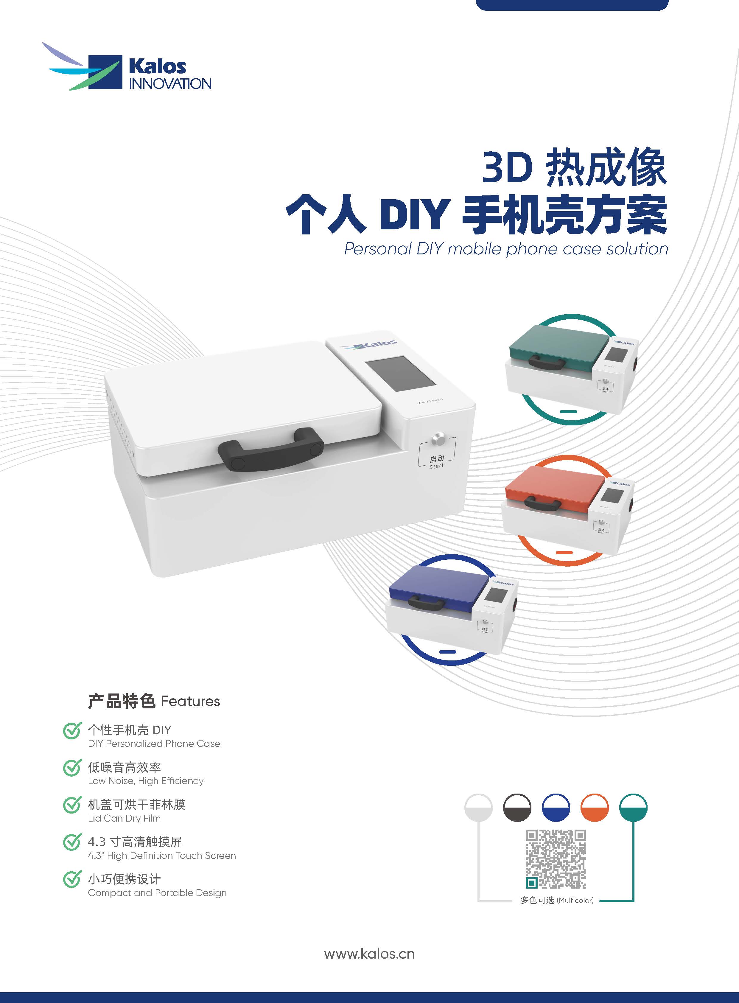 指南针（广州）电子产品有限公司