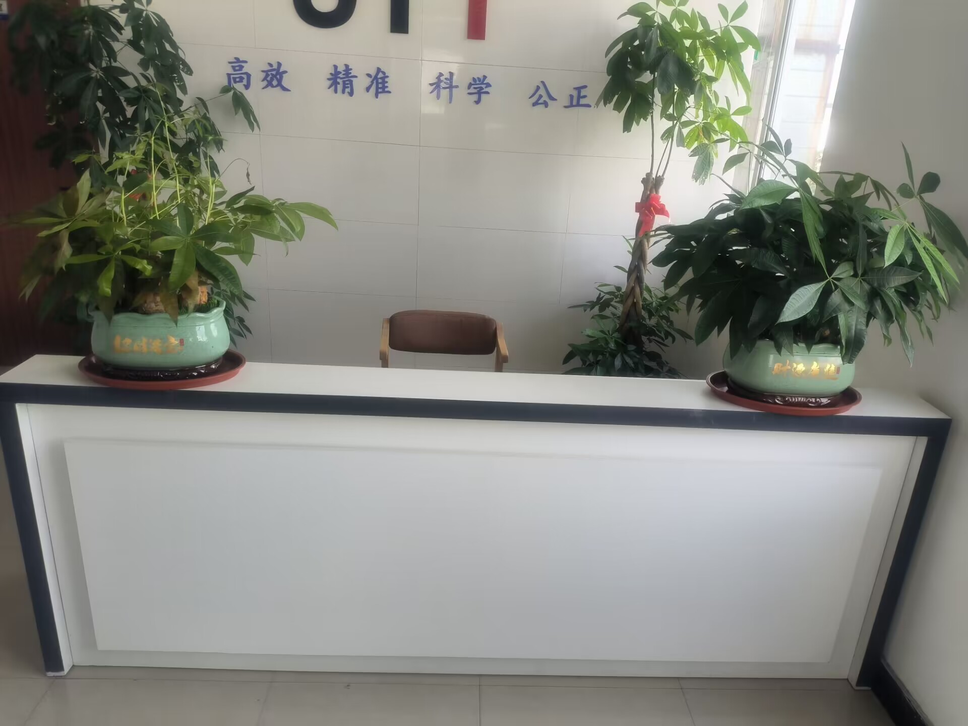 苏州赛拓检测有限公司