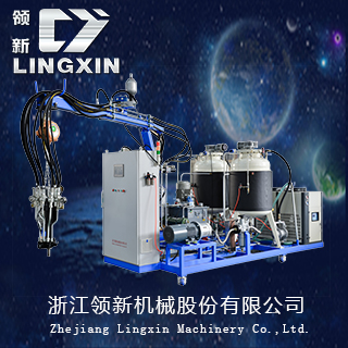 浙江领新机械股份有限公司