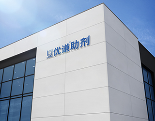 佛山市优谦新材料有限公司